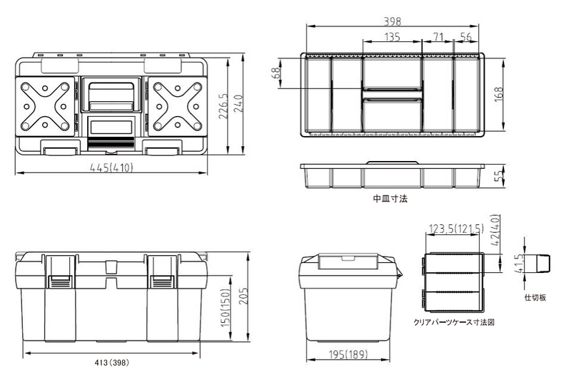 TRUSCO Professional Tool Box TTB-905